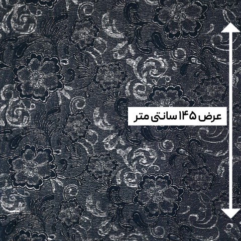 پارچه ژاکارد ترک ST رنگ 1005 