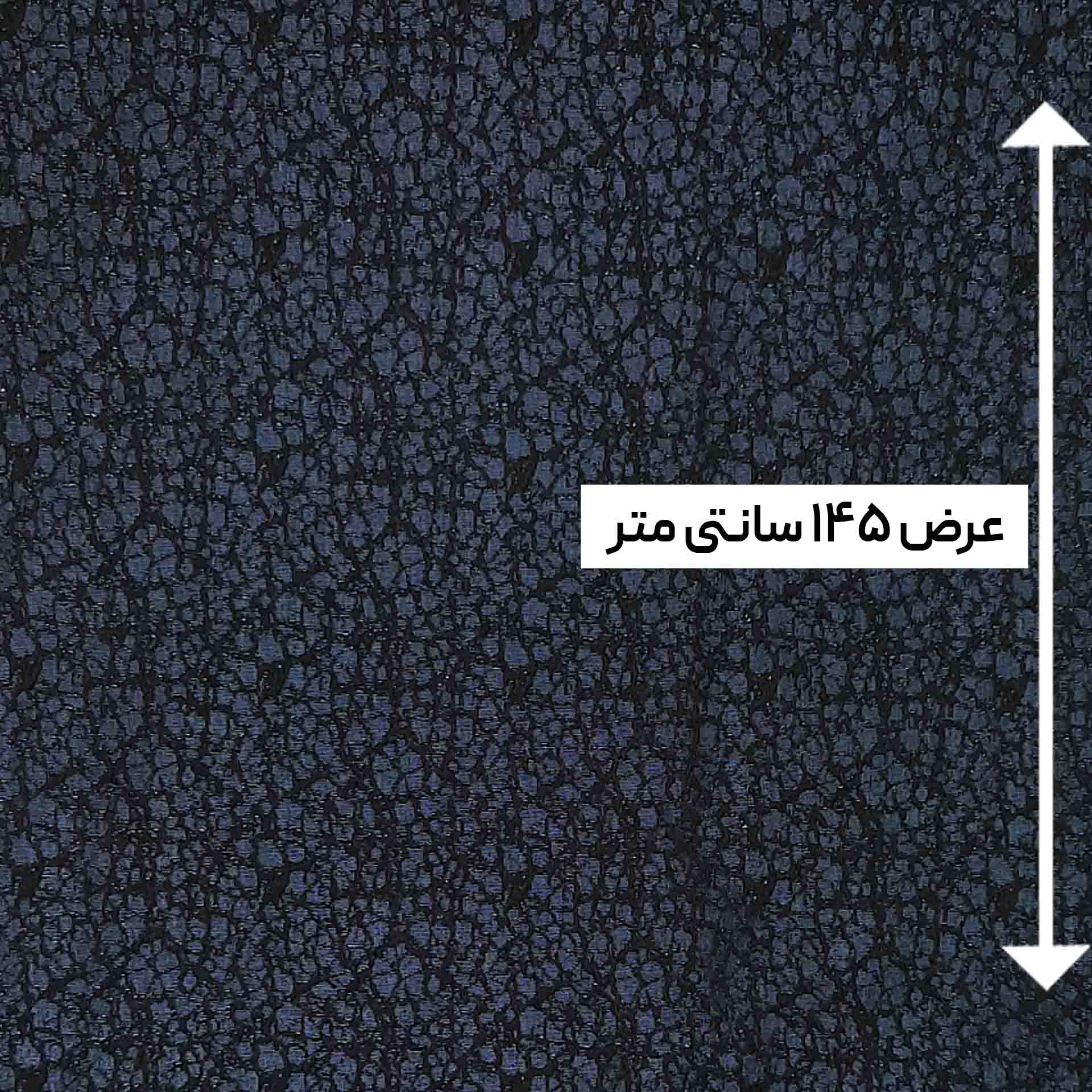 پارچه ژاکارد ترک ST رنگ 1010