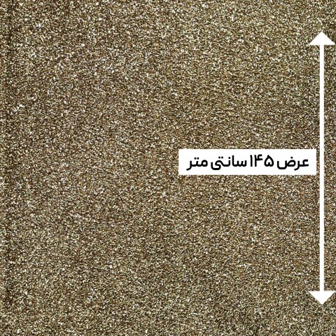 پارچه ژاکارد ترک ST رنگ 1014-1
