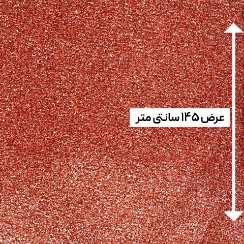 پارچه ژاکارد ترک ST رنگ 1014-2 