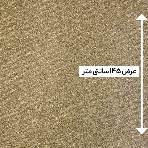 پارچه ژاکارد ترک ST رنگ 1014-3 
