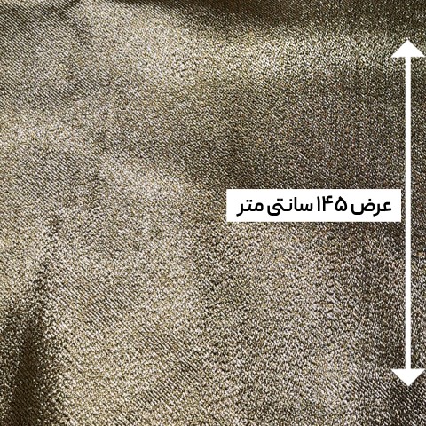 پارچه ژاکارد ترک ST رنگ 1014-6