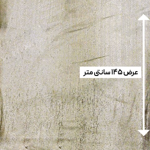پارچه ژاکارد ترک ST رنگ 1014-7