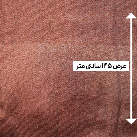 پارچه ژاکارد ترک ST رنگ 1014-8