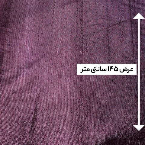 پارچه ژاکارد ترک ST رنگ 1014-9