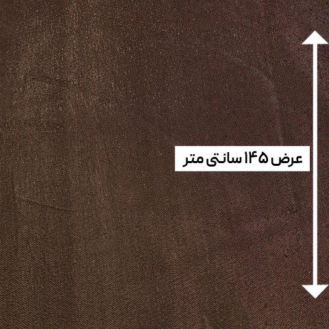 پارچه ژاکارد ترک ST رنگ 1014-11