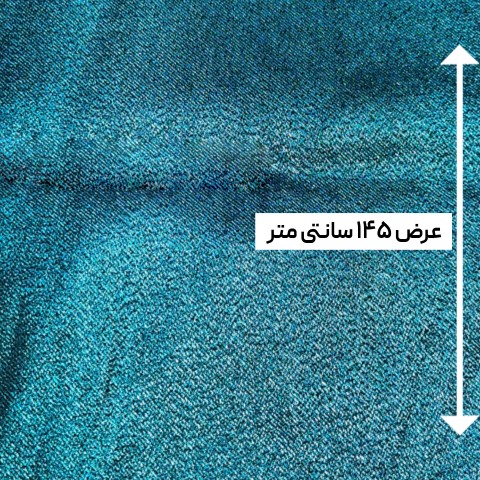 پارچه ژاکارد ترک ST رنگ 1014-17 