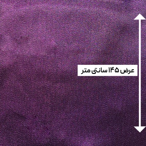 پارچه ژاکارد ترک ST رنگ 1014-18