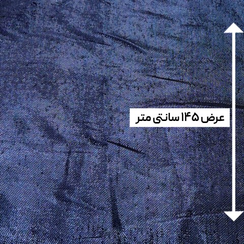 پارچه ژاکارد ترک ST رنگ 1014-19 