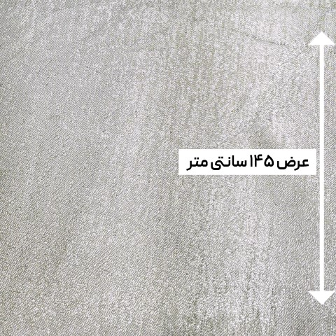 پارچه ژاکارد ترک ST رنگ 1014-20