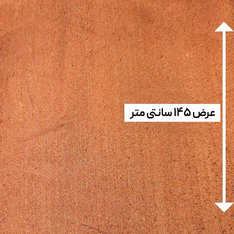 پارچه ژاکارد ترک ST رنگ 1014-22