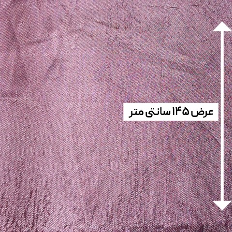 پارچه ژاکارد ترک ST رنگ 1014-23