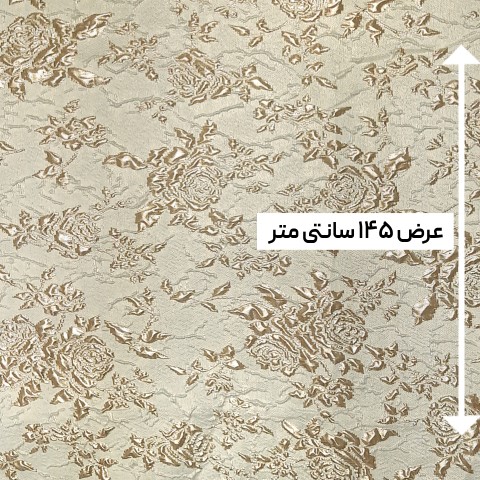 پارچه ژاکارد ترک ST رنگ 1018