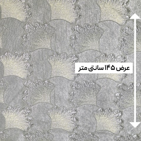 پارچه ژاکارد ترک ST رنگ 1020