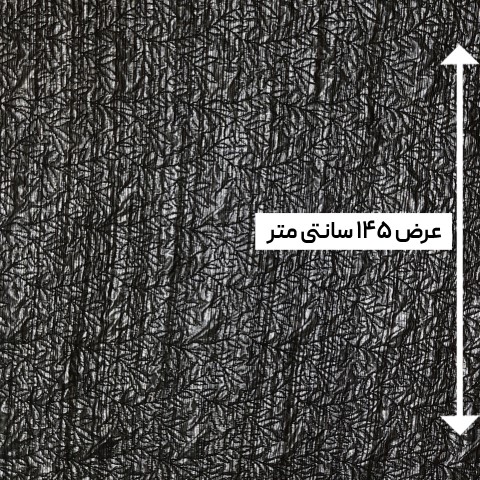 پارچه ژاکارد ترک ST رنگ 1024-1