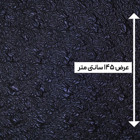 پارچه ژاکارد ترک ST رنگ 1024-2