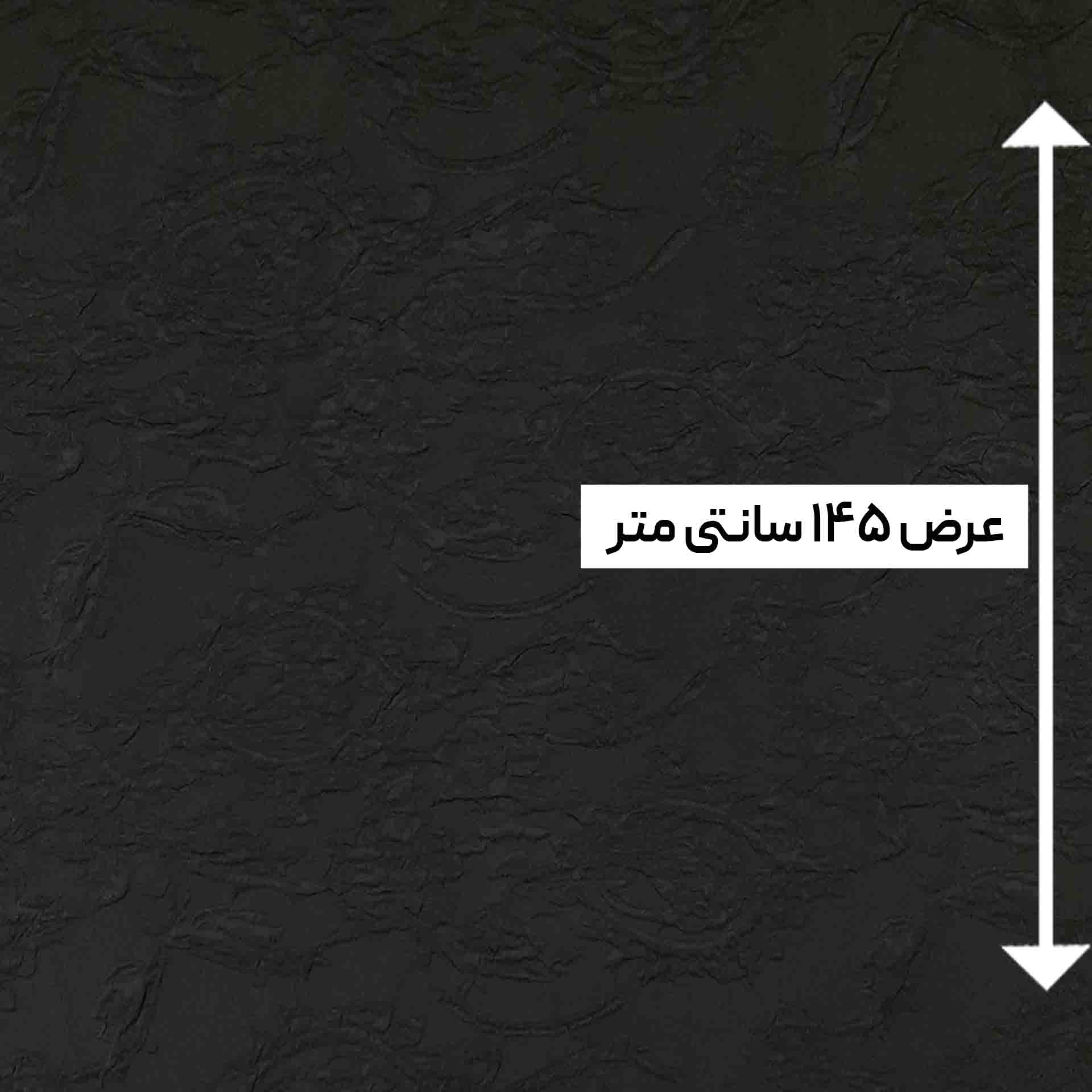 پارچه ژاکارد ترک ST رنگ 1026