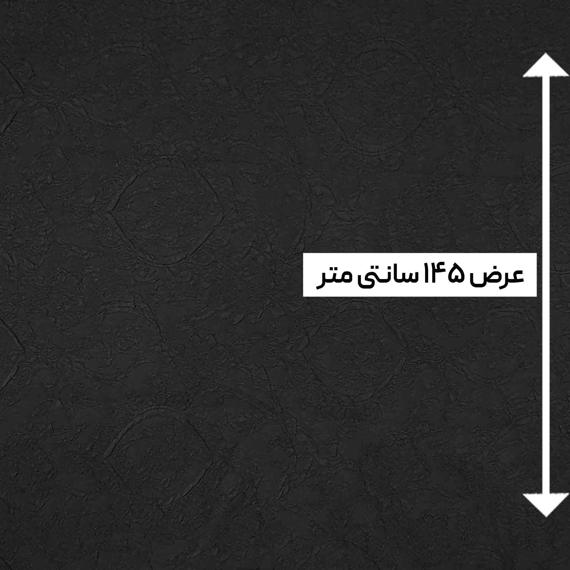 پارچه ژاکارد ترک ST رنگ 1027 
