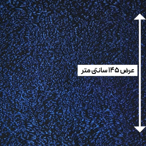 پارچه ژاکارد ترک ST رنگ 1032