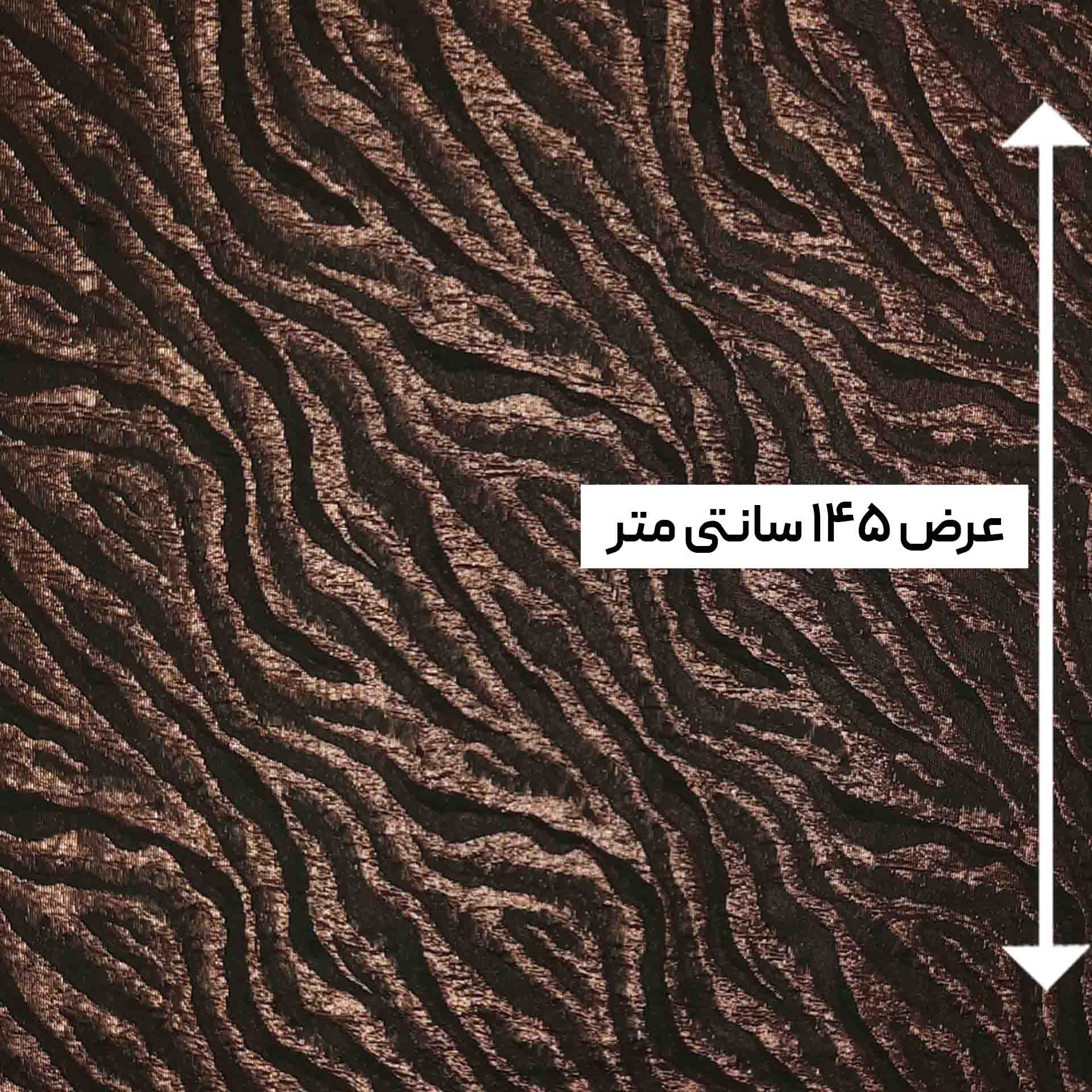 پارچه ژاکارد ترک ST رنگ 1033-2