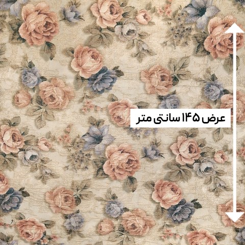 پارچه ژاکارد ترک ST رنگ 1036