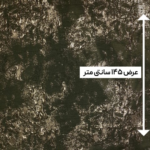 پارچه ژاکارد ترک ST رنگ 1037