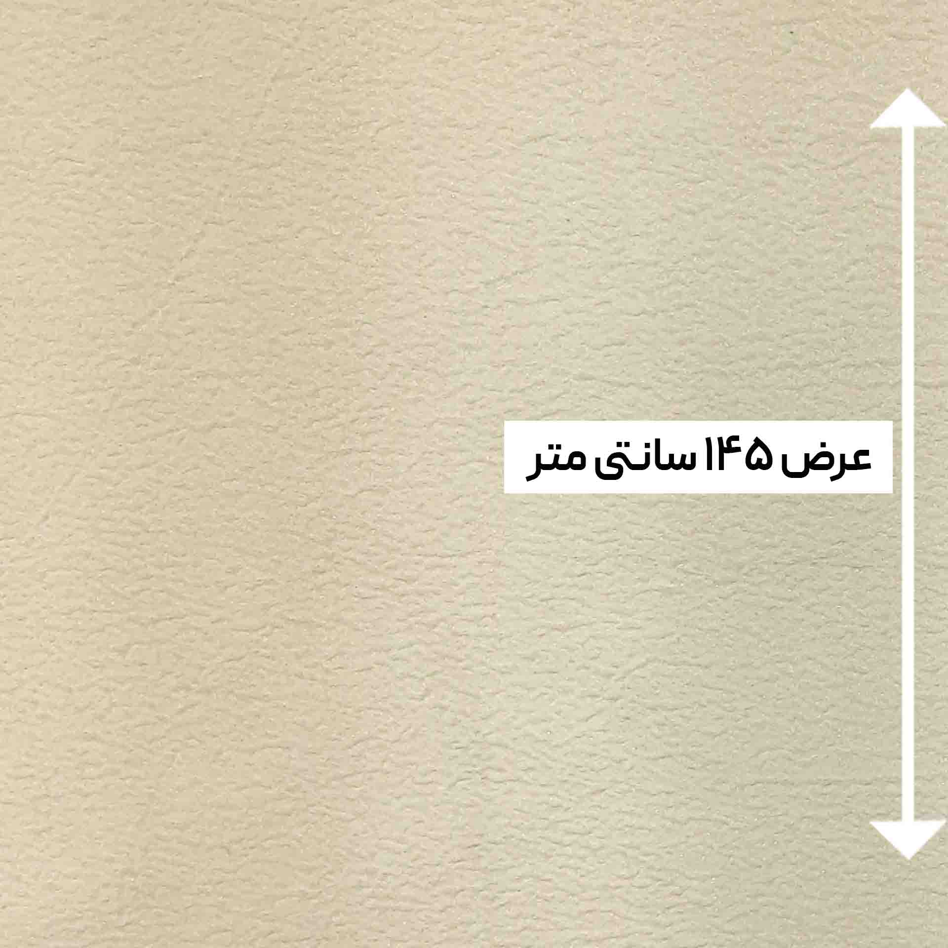 پارچه ژاکارد ترک ST رنگ 1038-1