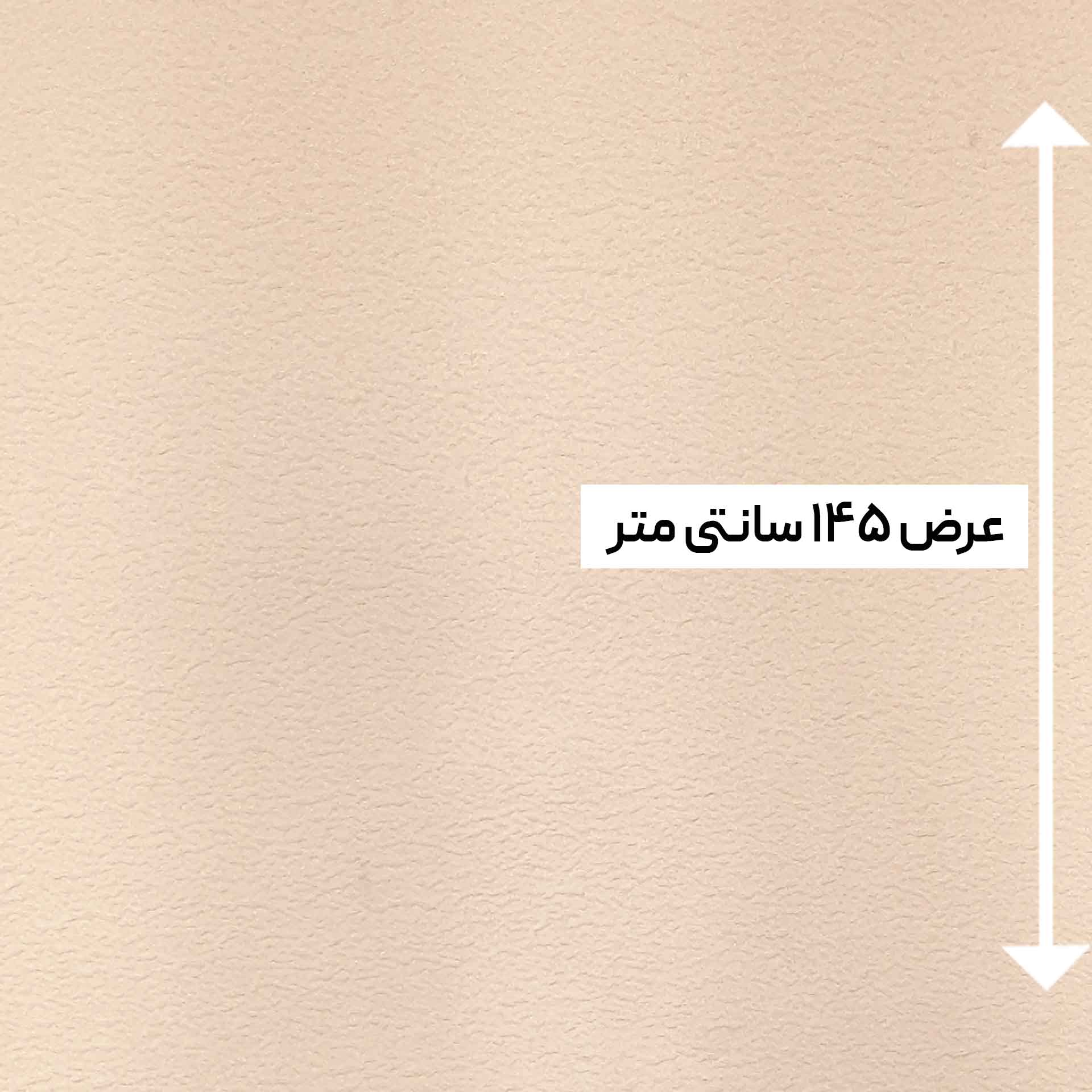 پارچه ژاکارد ترک ST رنگ 1038-3