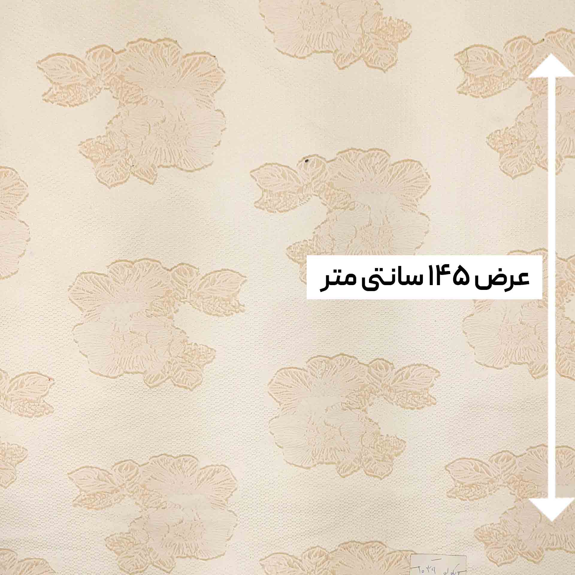 پارچه ژاکارد ترک ST رنگ 1039