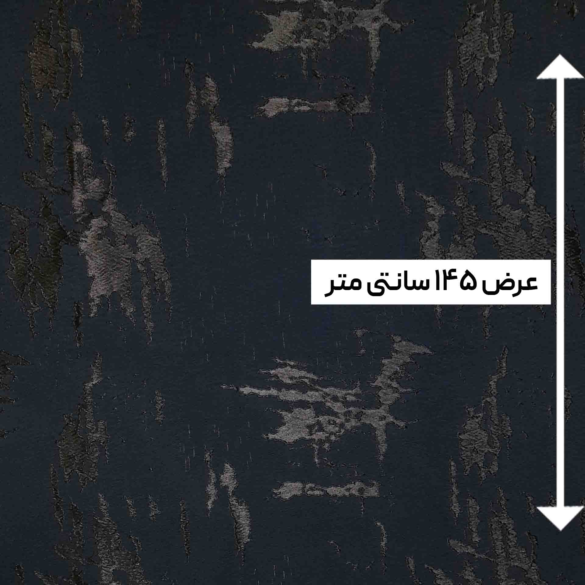 پارچه ژاکارد ترک ST رنگ 1040