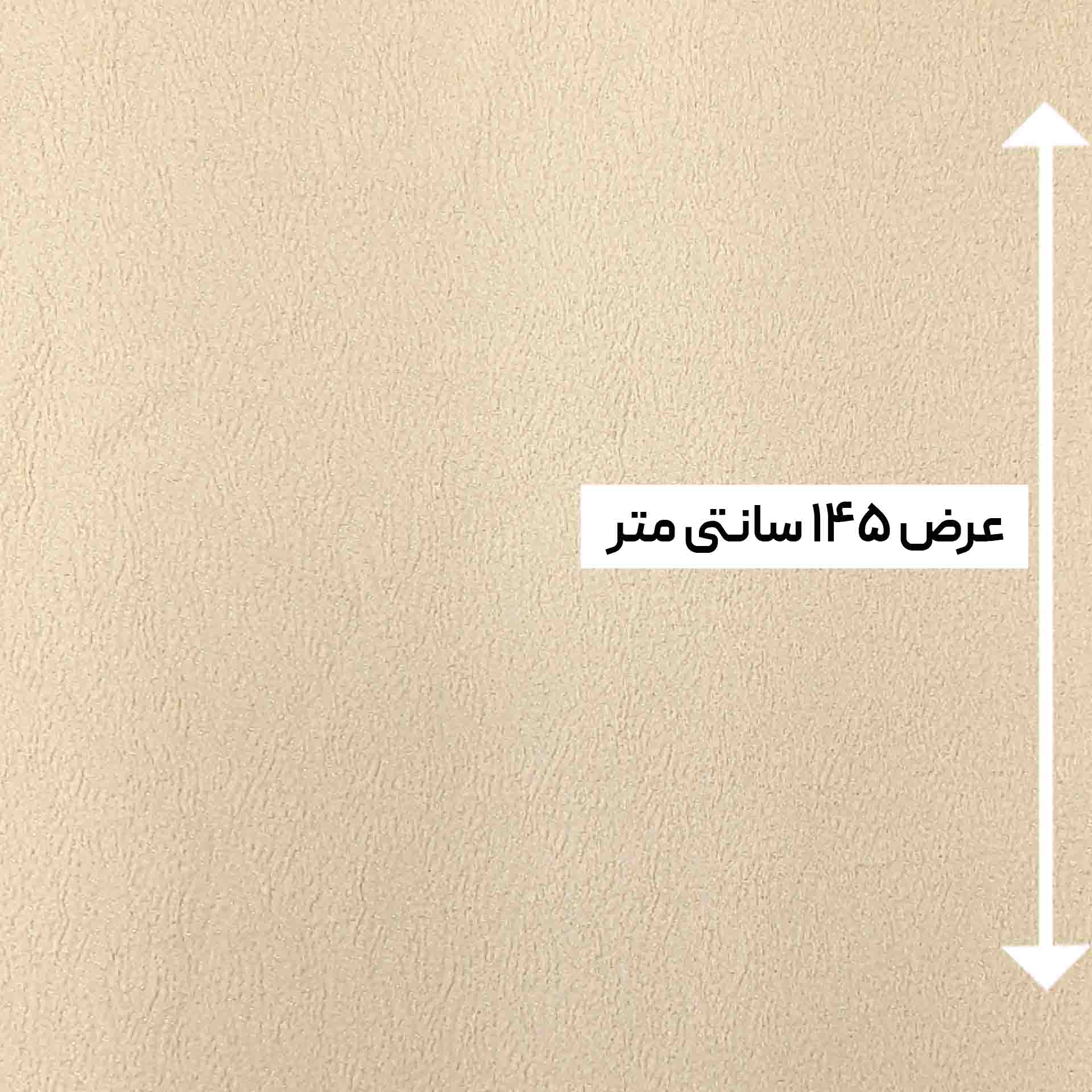 پارچه ژاکارد ترک ST رنگ 1045