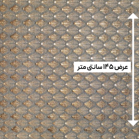 پارچه ژاکارد ترک ST رنگ 1050