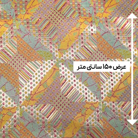 پارچه ژاکارد پفکی ترک ساره رنگ 3 