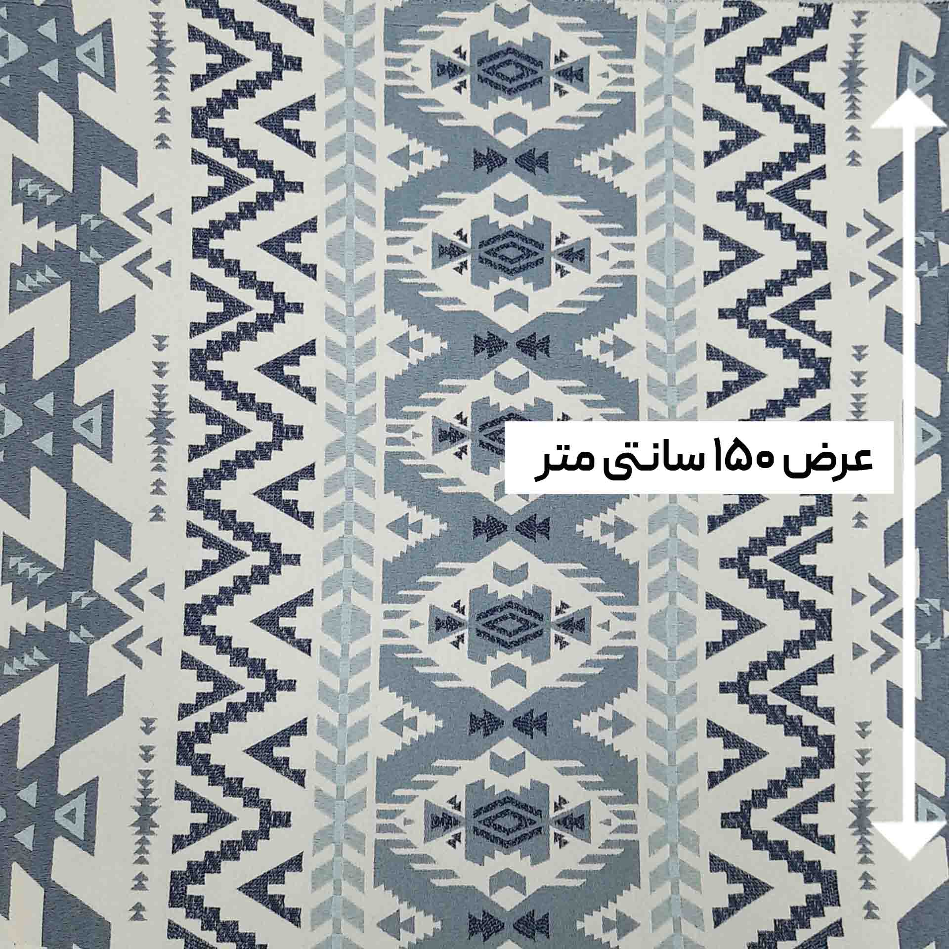 پارچه ژاکارد شانل مکزیکی رنگ آبی 