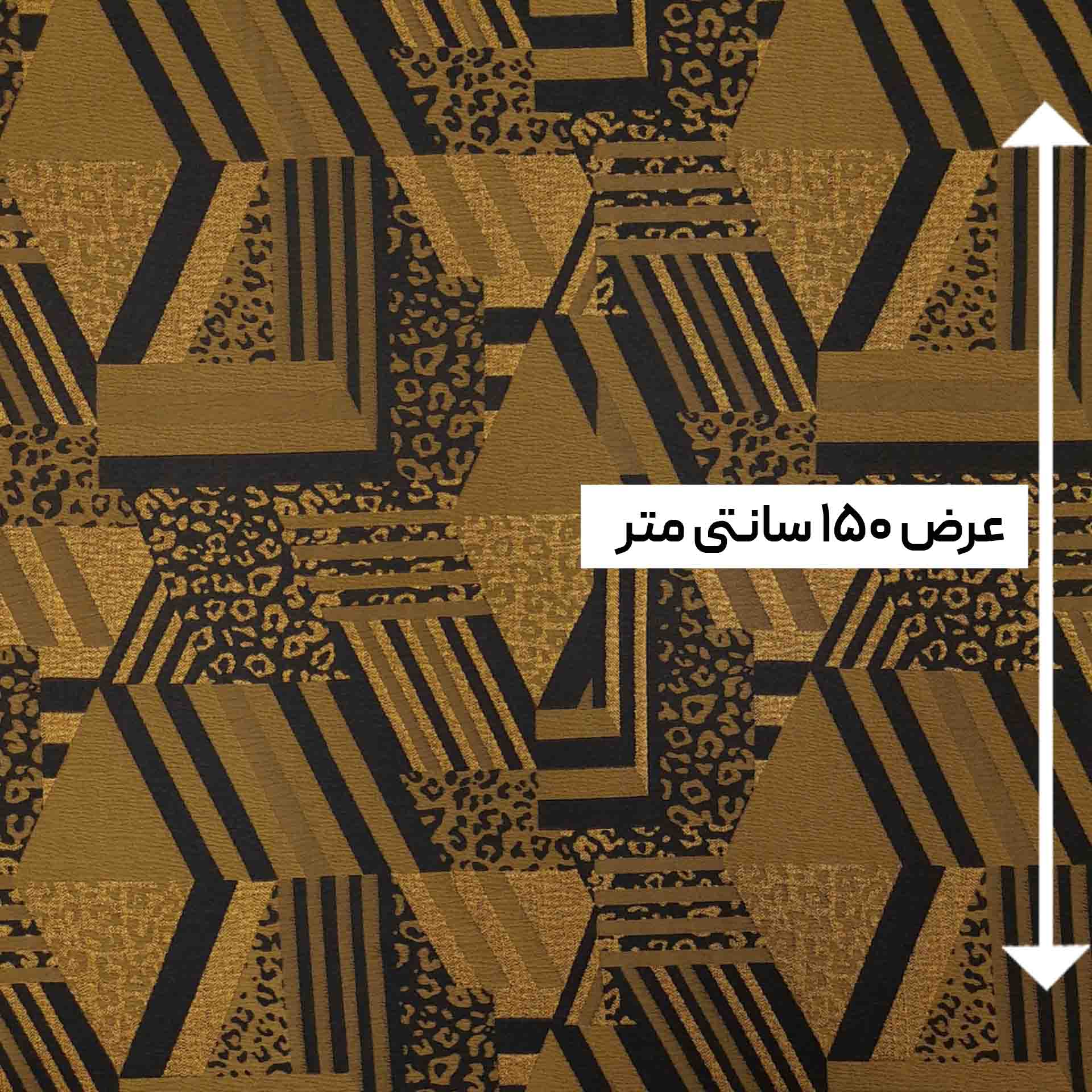 پارچه ژاکارد پنبه ترک رشا رنگ کهربایی 