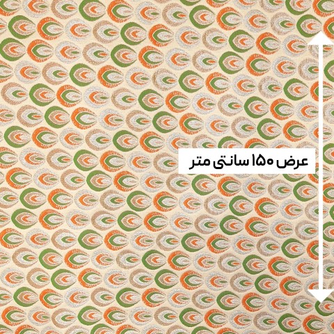 پارچه ژاکارد لمه یرمیا رنگ نارنجی سبز 