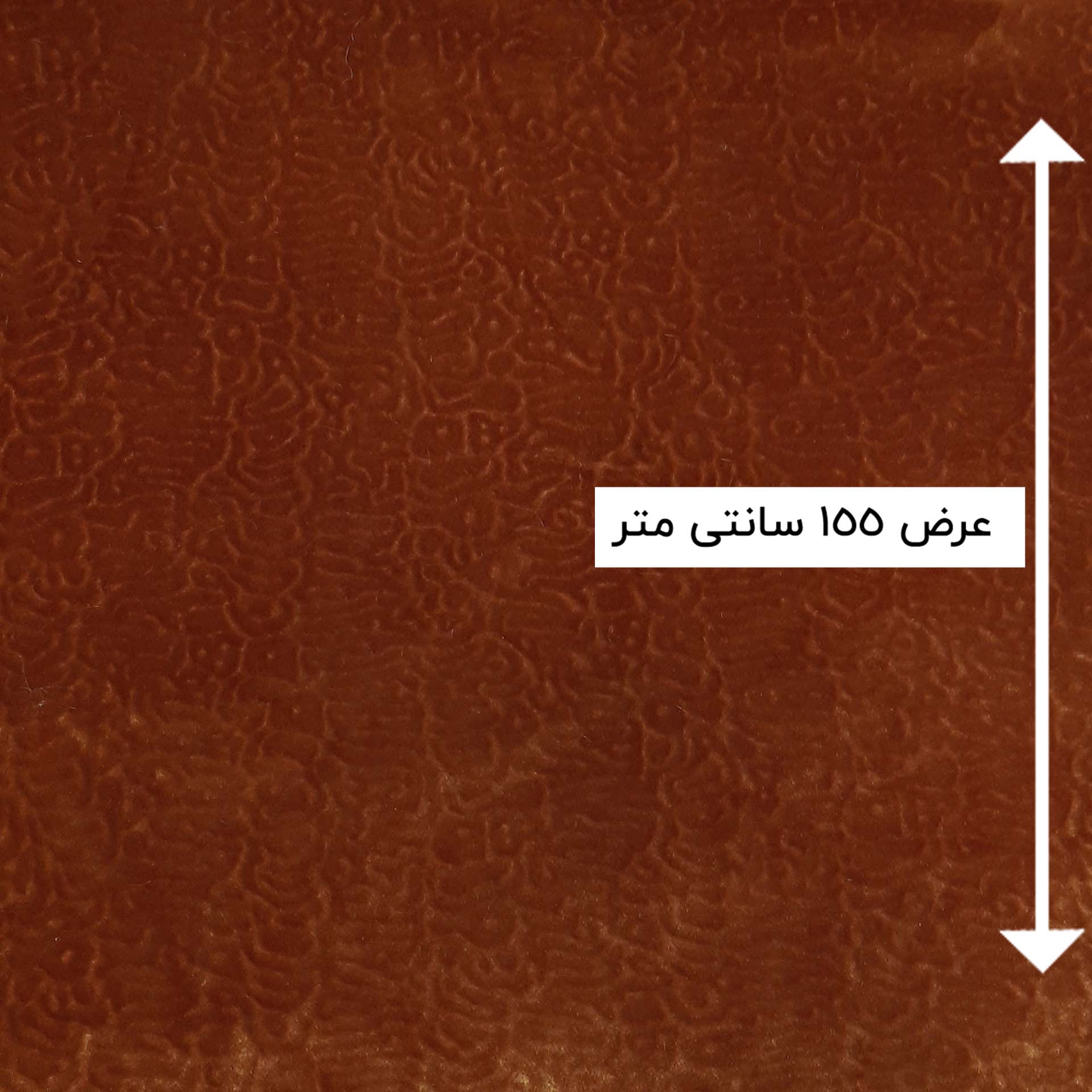 پارچه مخمل افکت دار رنگ اوخرایی 