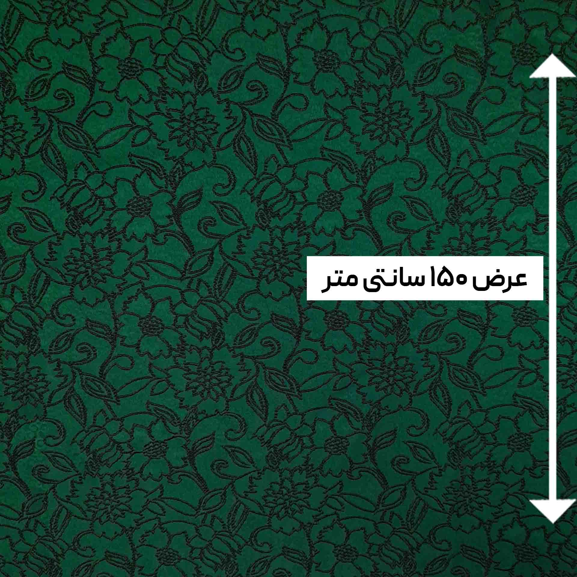 پارچه ژاکارد ابریشم ترک آدریل رنگ سرمه ای سبز 