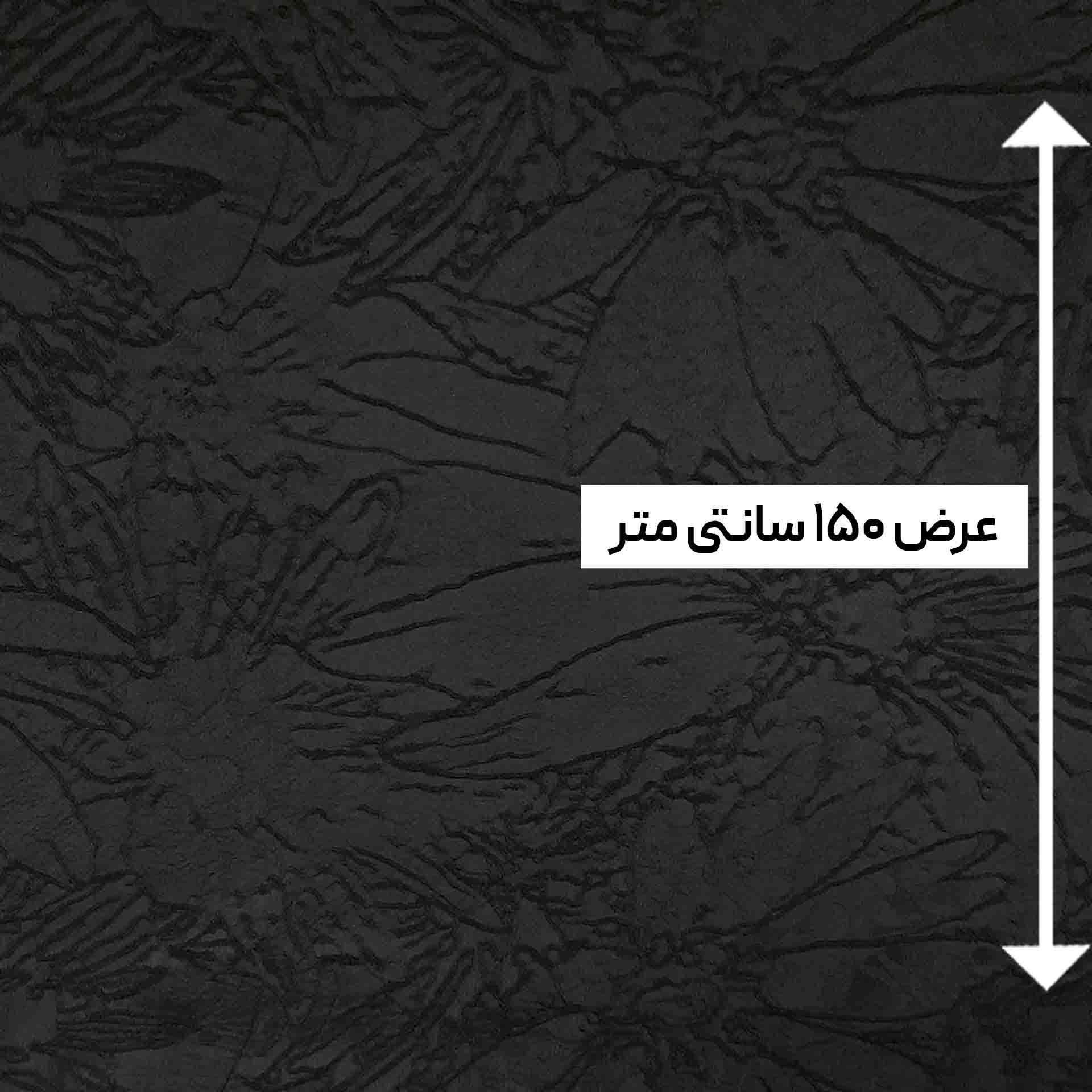 پارچه ژاکارد پنبه ترک مشکی رنگ 1240 