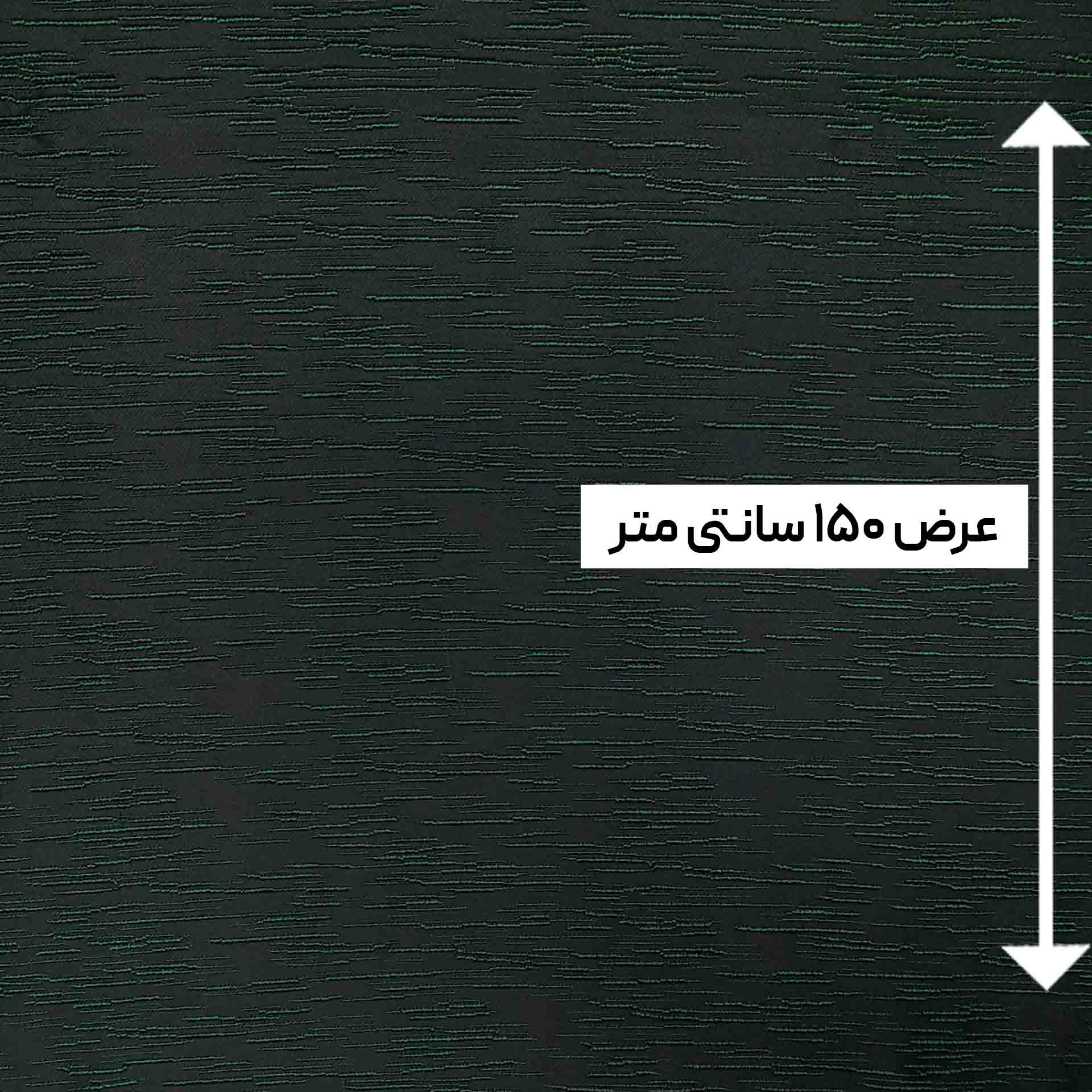 پارچه ژاکارد ویسکوز ترک زینا رنگ سرمه ای سبز 