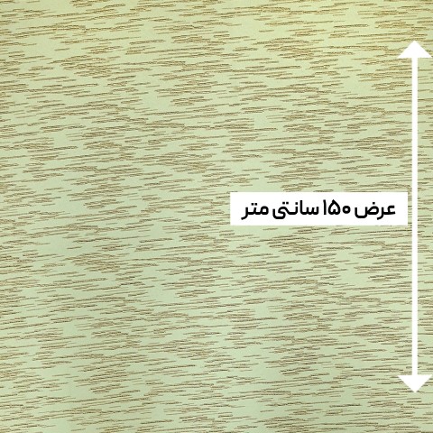 پارچه ژاکارد ویسکوز ترک زینا رنگ کف دریایی کرم 