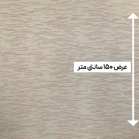 پارچه ژاکارد ویسکوز ترک زینا رنگ طوسی صورتی 