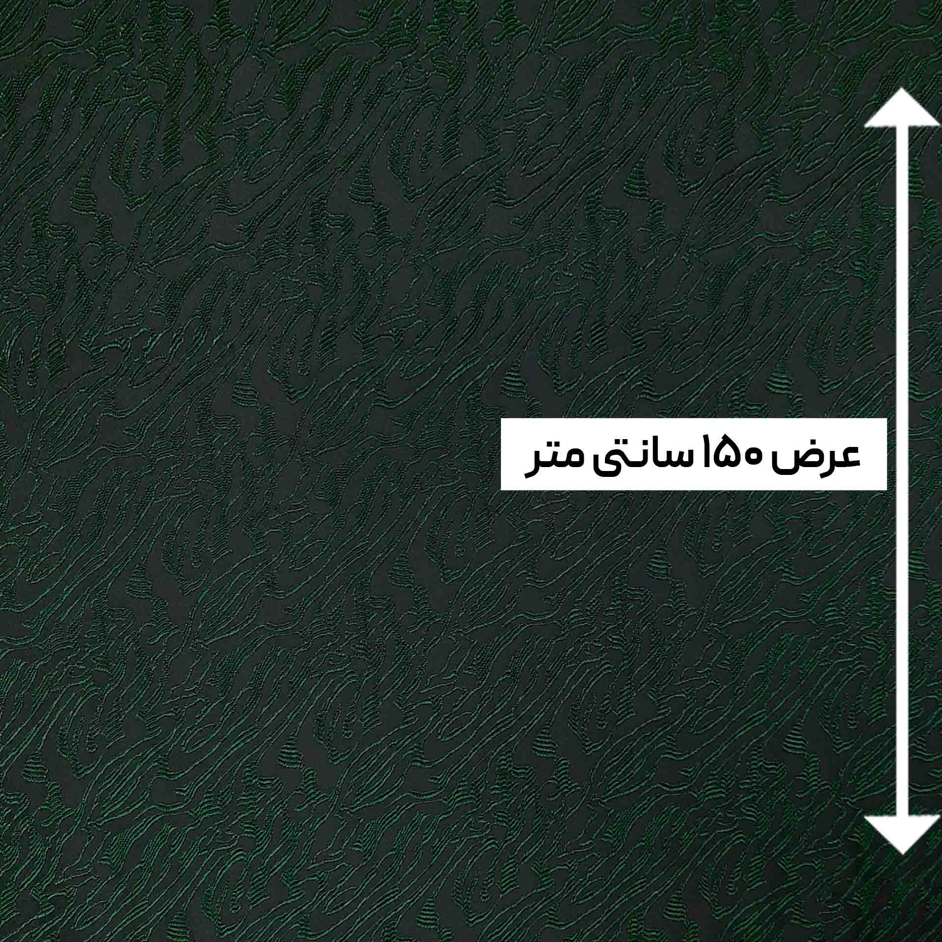 پارچه ژاکارد ویسکوز ترک شیث رنگ سرمه ای سبز 