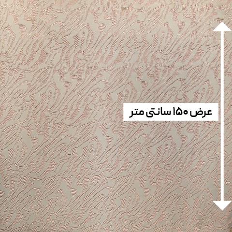 پارچه ژاکارد ویسکوز ترک شیث رنگ طوسی صورتی 