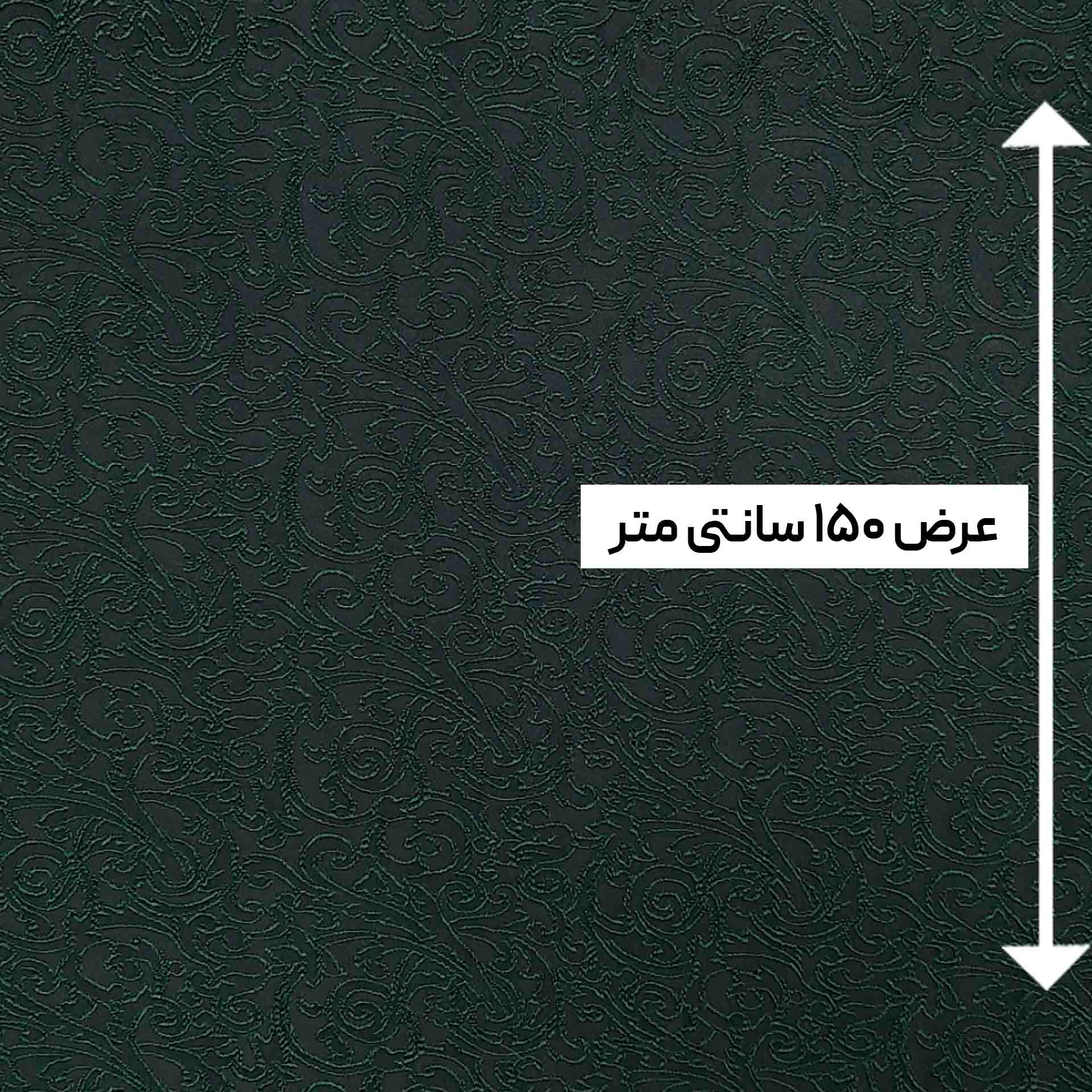 پارچه ژاکارد ویسکوز ترک فاران رنگ سرمه ای سبز 