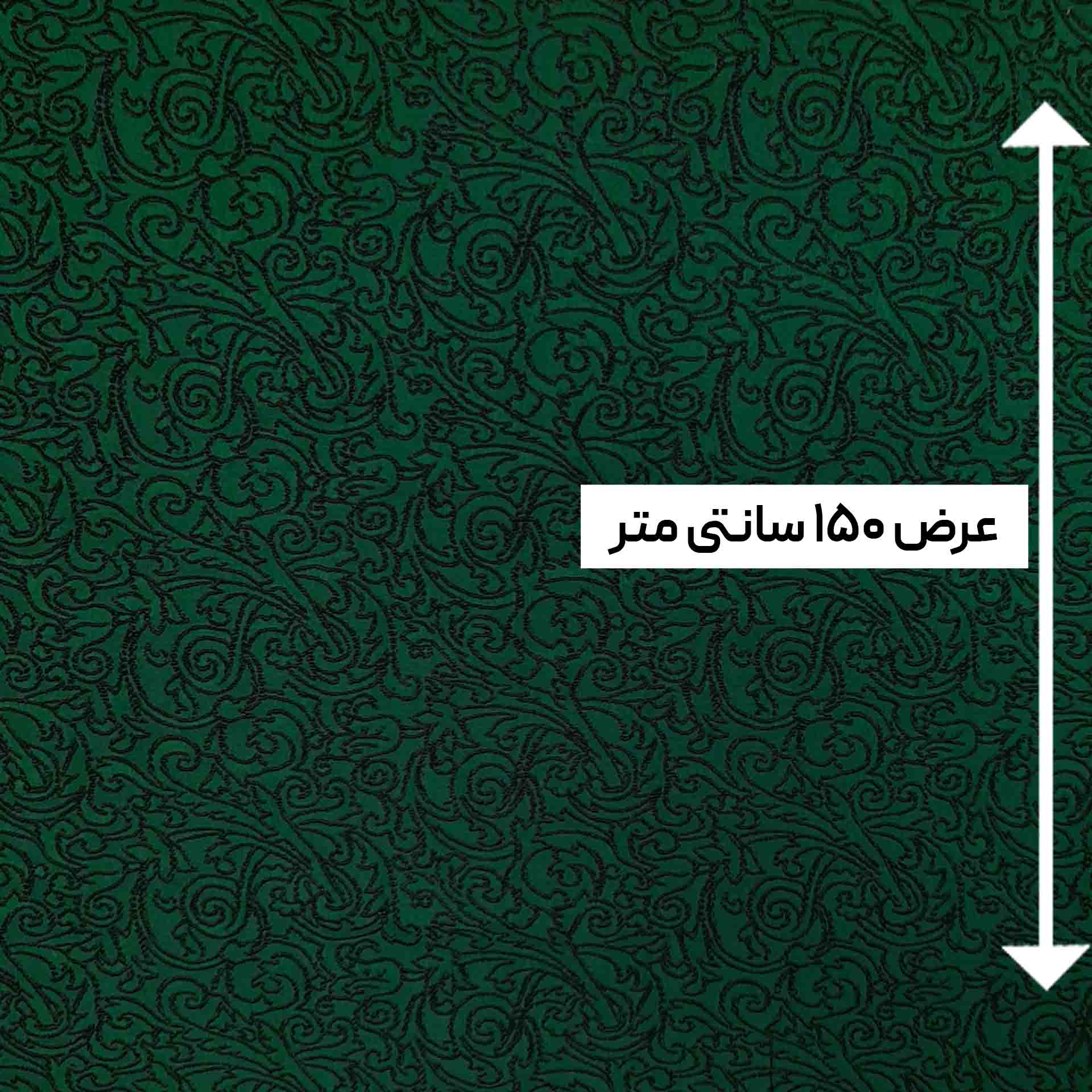 پارچه ژاکارد ویسکوز ترک فاران رنگ سبز مشکی 