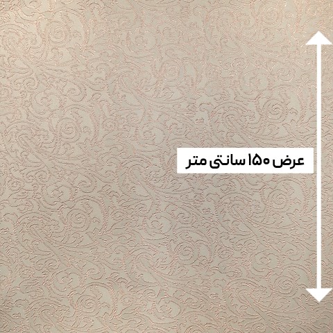 پارچه ژاکارد ویسکوز ترک فاران رنگ طوسی صورتی 