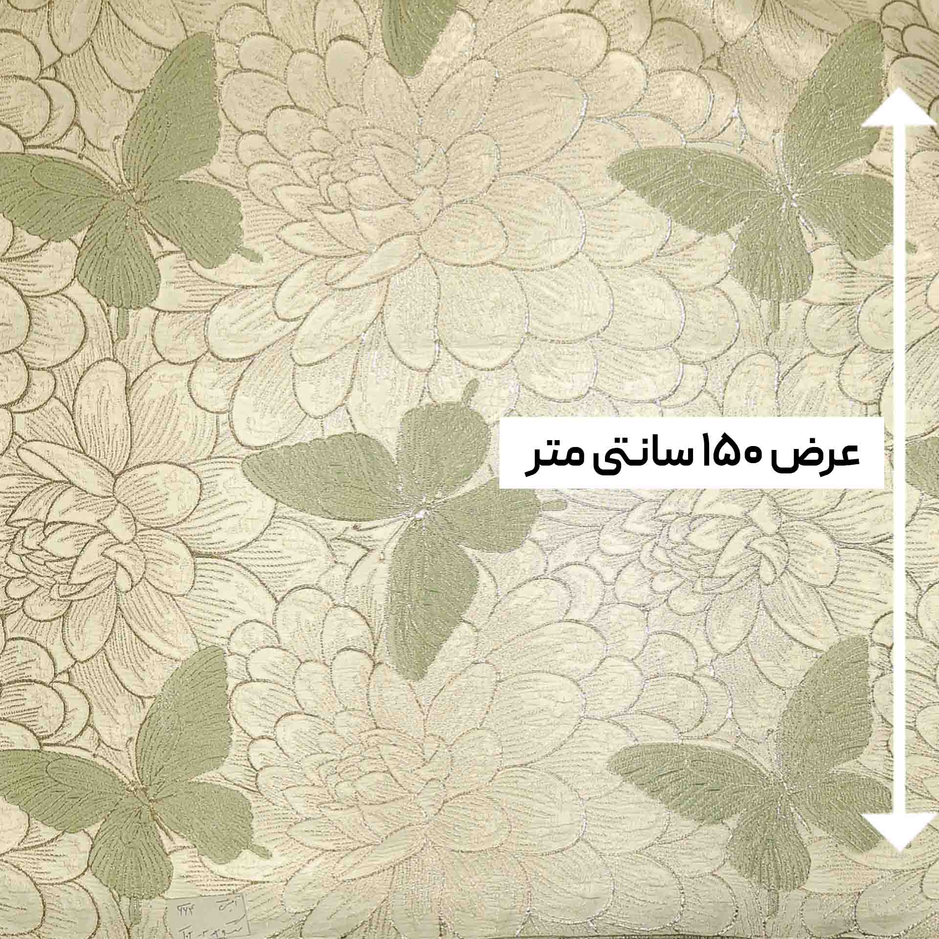 پارچه ژاکارد لمه لایت کلوئی رنگ پسته ای 