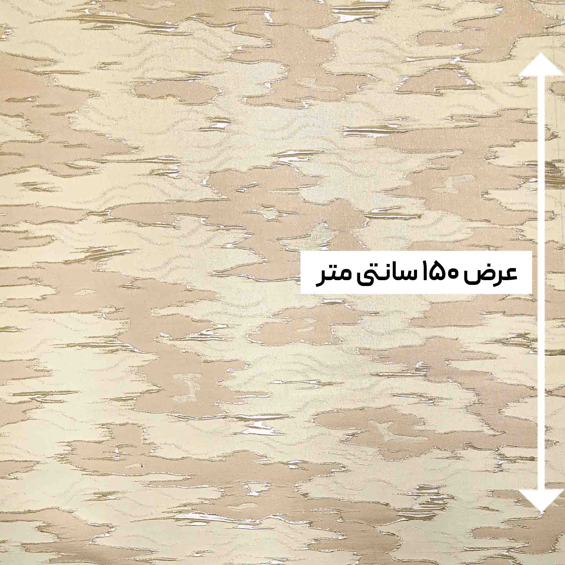پارچه ژاکارد مانتویی یاوان رنگ صورتی 
