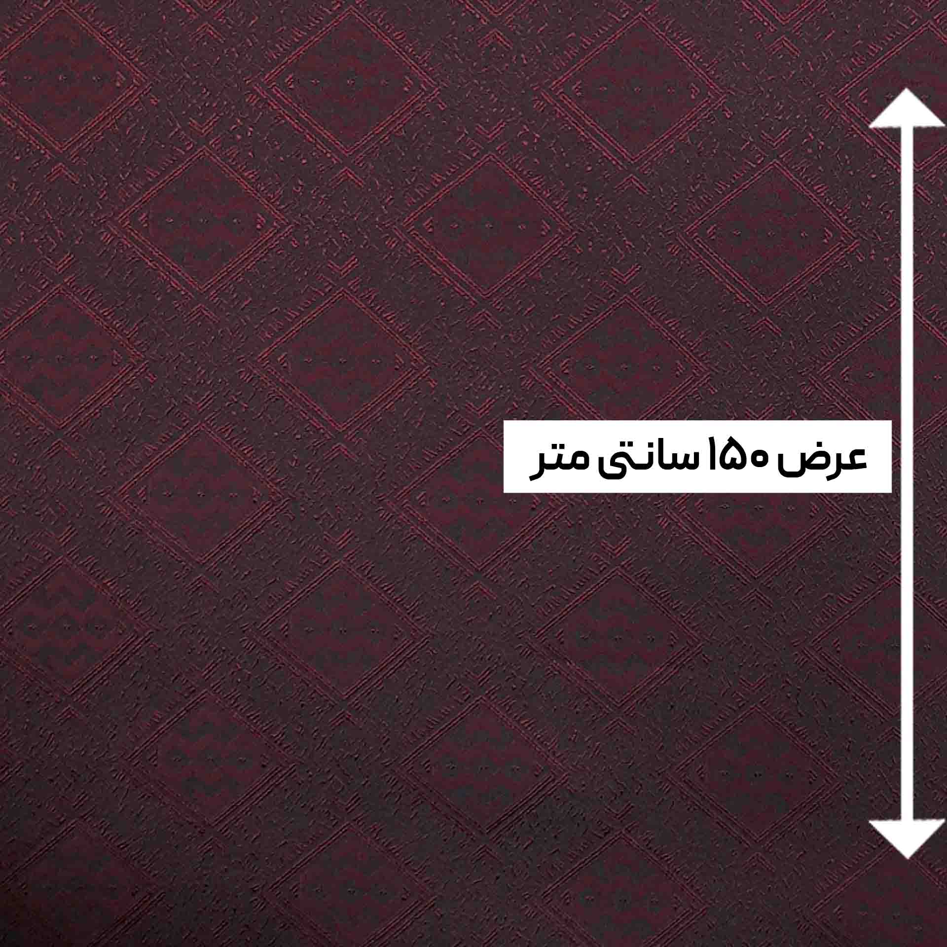 پارچه ژاکارد ویسکوز ایرانی رنگ مشکی زرشکی 